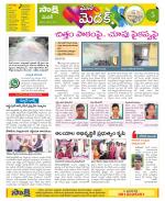 Medak Constituencies