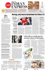 The New Indian Express-Tadepalligudem