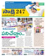 Jayashankar District