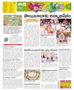 Khammam Constituencies