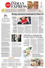 The New Indian Express-Anantapur