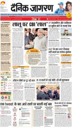 Prayagraj Hindi ePaper, Allahabad Hindi Newspaper - InextLive