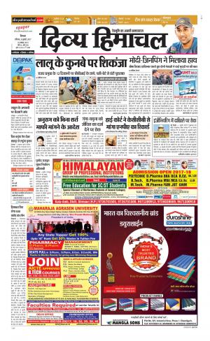 Divya Himachal Shimla