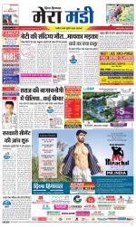 Divya Himachal Dharamsala+Mera Mandi +Aastha