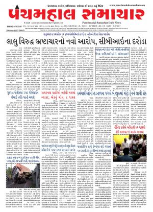 PMS-08-07-2017