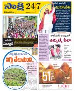 Visakhapatnam District - Old