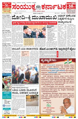 Namma Hubballi ಹುಬ್ಬಳ್ಳಿ