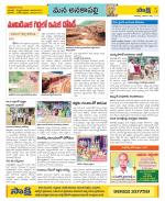 Visakhapatnam Constituencies Old