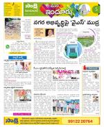 Nizamabad Constituencies