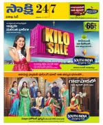 Visakhapatnam District