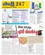 SPSR Nellore District