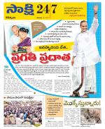 Kurnool District