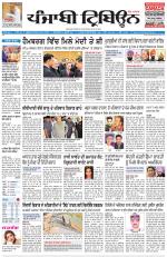 Punjabi Tribune (Delhi Edition)