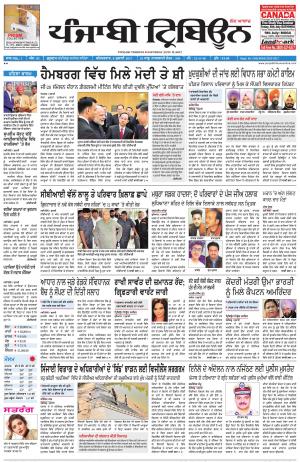 PT_08_July_2017_Delhi