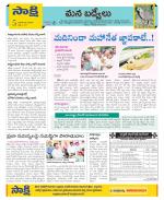 YSR Kadapa Constituencies