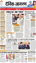 Bareilly Hindi ePaper, Bareilly Hindi Newspaper - InextLive