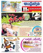 Mahabubabad District