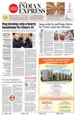 The New Indian Express-Bengaluru