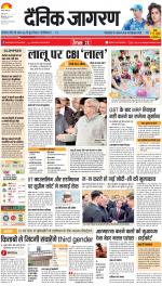 Meerut Hindi ePaper, Meerut Hindi Newspaper - InextLive