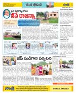 Visakhapatnam Constituencies