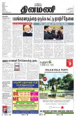 Dinamani - Dharmapuri