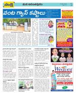 Anantapur Constituencies