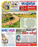 Srikakulam District