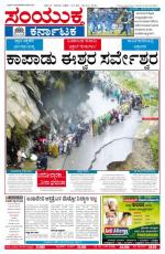 June,21,2013,Bangalore