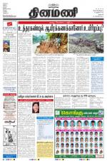 Dinamani - Dharmapuri