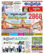 Siddipet District