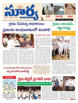 Saturday, 8 July, 2017 