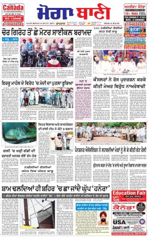  Moga Bani