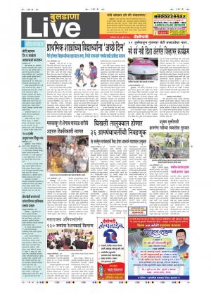 Buldhana Live