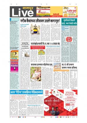 Nagpur Live