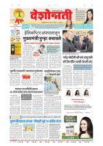 Parbhani Live