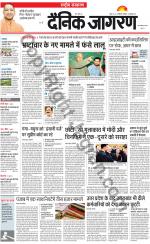 Dainik Jagran
