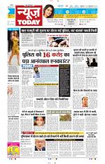 NewsToday,Jaipur