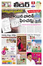 Leader Telugu Daily