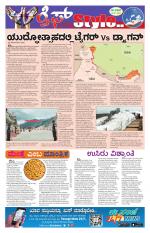 Health And Lifestyle - Saturday