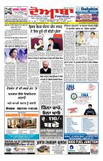 Doaba Headlines