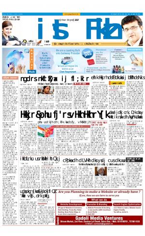 Page Three 9 July 2017