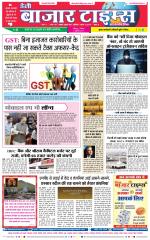Daily Bazar Times