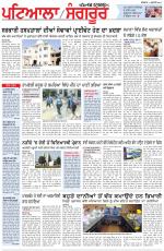 Punjabi Tribune (Patiala-Sangrur)