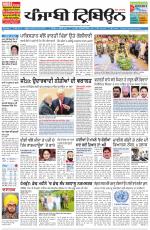 Punjabi Tribune (Delhi Edition)