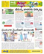 Adilabad Constituencies