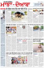Punjabi Tribune (Majha/Doaba)