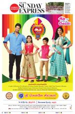 The New Indian Express-Nagapattinam