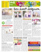 Khammam Constituencies