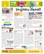 Nizamabad Constituencies