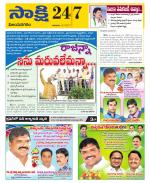 Vijayanagaram District